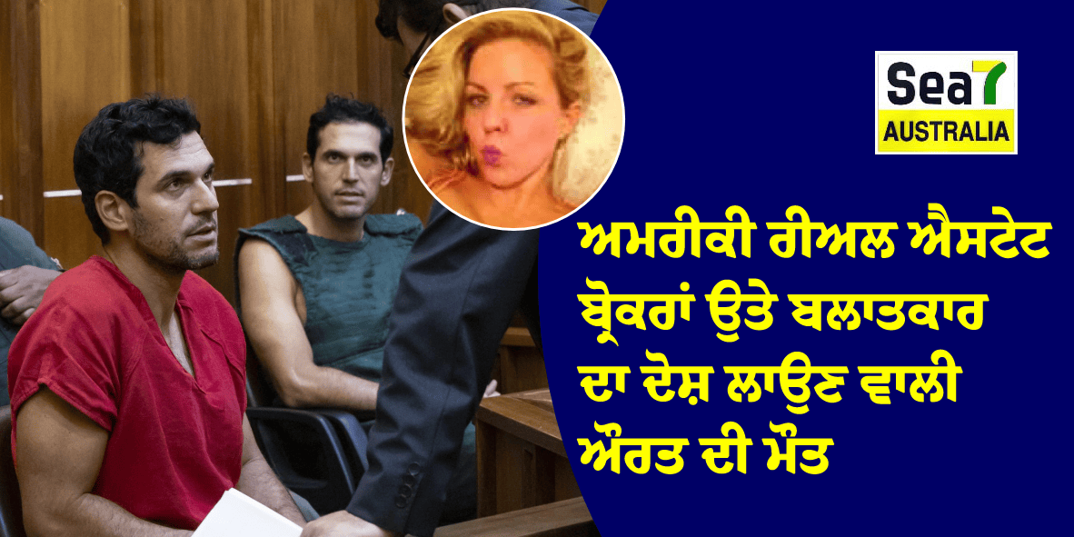 ਆਸਟ੍ਰੇਲੀਆ