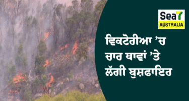 ਵਿਕਟੋਰੀਆ