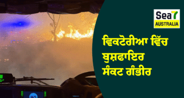 ਵਿਕਟੋਰੀਆ