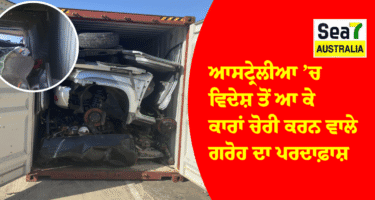 ਆਸਟ੍ਰੇਲੀਆ