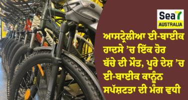 ਆਸਟ੍ਰੇਲੀਆ