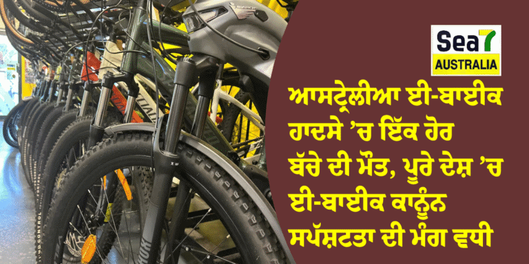 ਆਸਟ੍ਰੇਲੀਆ