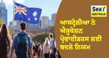 ਆਸਟ੍ਰੇਲੀਆ