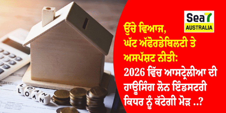 ਆਸਟ੍ਰੇਲੀਆ