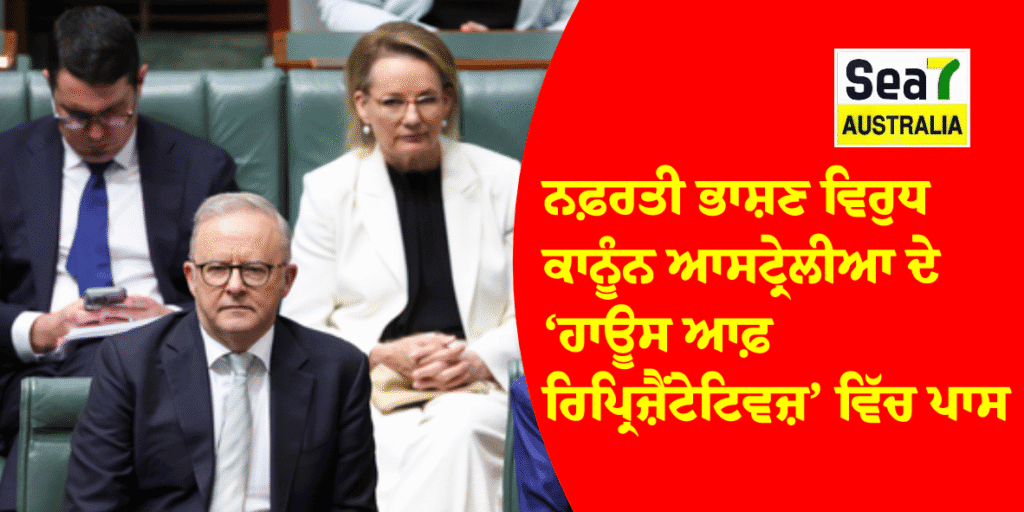 ਆਸਟ੍ਰੇਲੀਆ