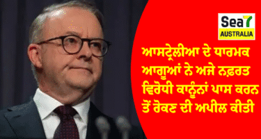 ਆਸਟ੍ਰੇਲੀਆ