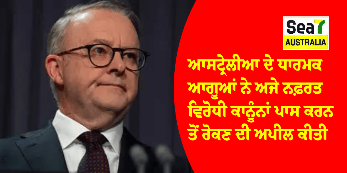 ਆਸਟ੍ਰੇਲੀਆ