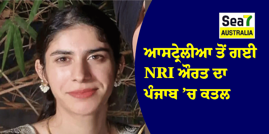 ਆਸਟ੍ਰੇਲੀਆ