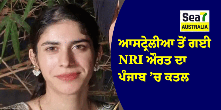 ਆਸਟ੍ਰੇਲੀਆ