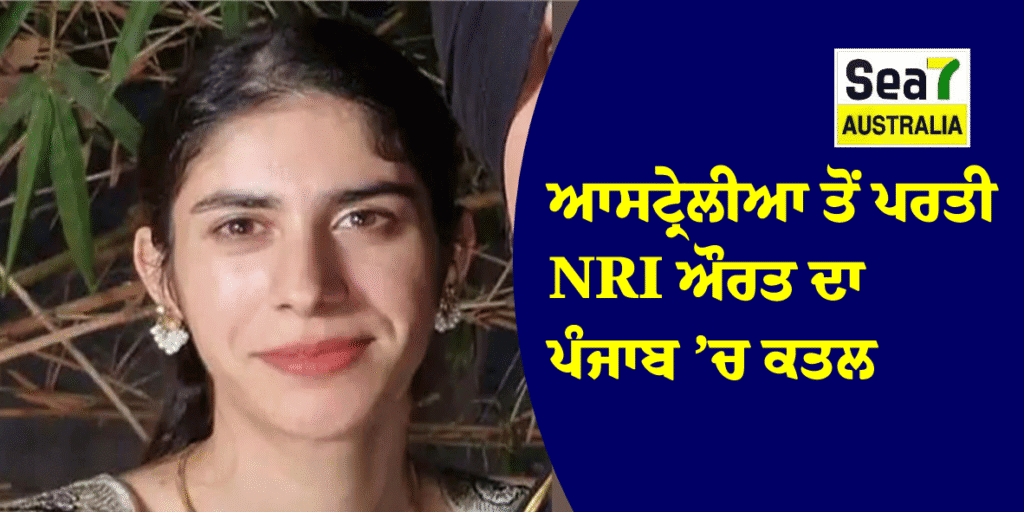 NRI