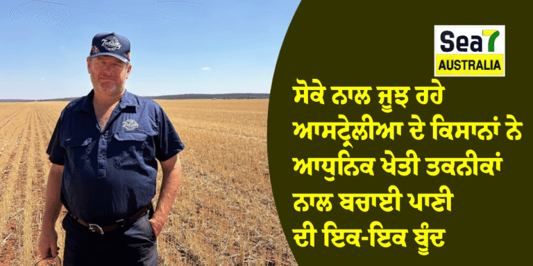 ਆਸਟ੍ਰੇਲੀਆ