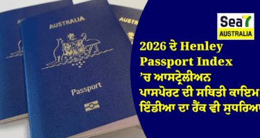 Henley Passport Index