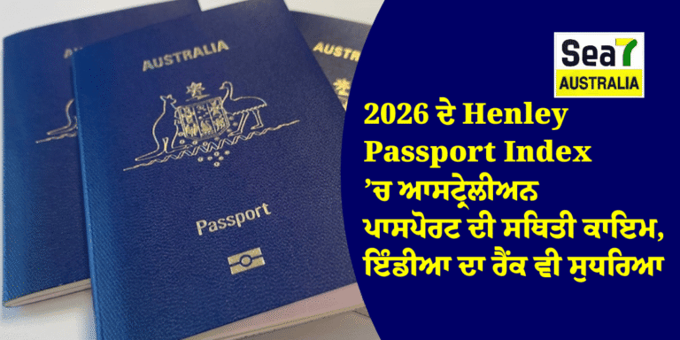 Henley Passport Index