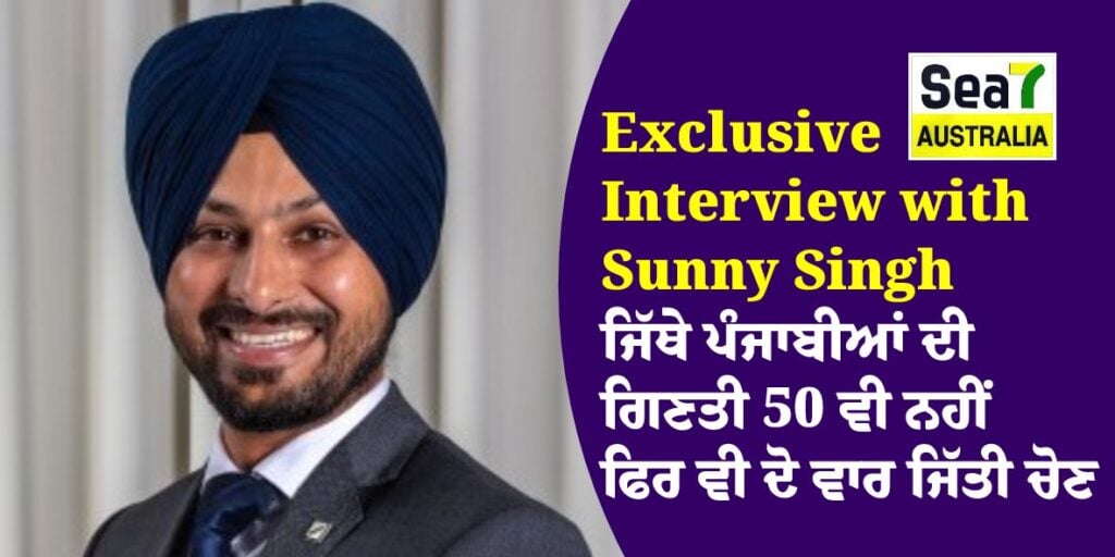 Sunny Singh