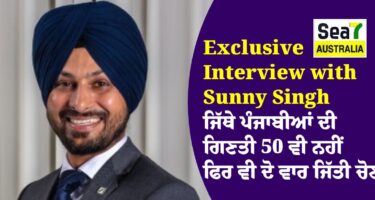 Sunny Singh