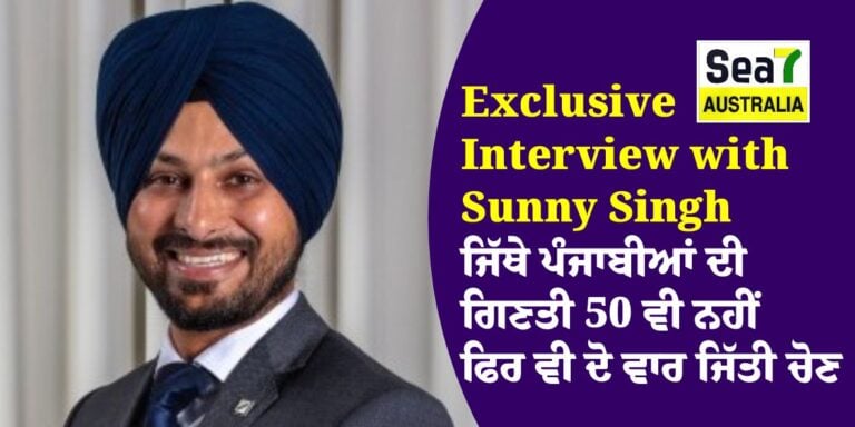 Sunny Singh