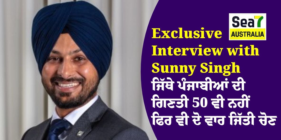 Sunny Singh