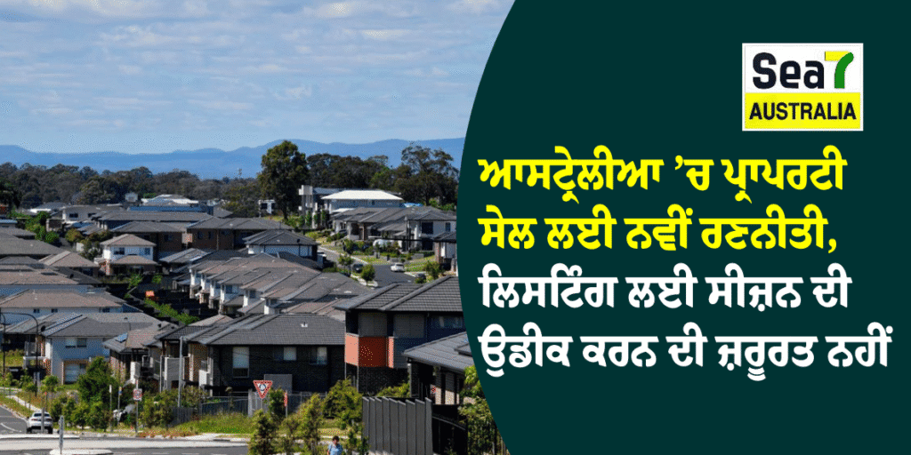 ਆਸਟ੍ਰੇਲੀਆ