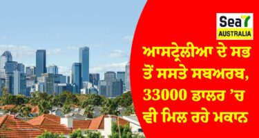 ਆਸਟ੍ਰੇਲੀਆ