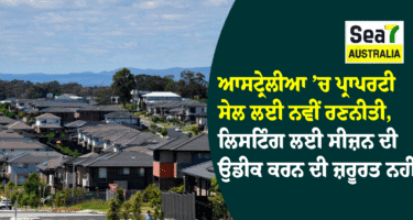 ਆਸਟ੍ਰੇਲੀਆ