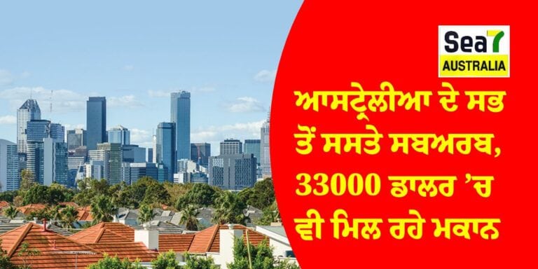 ਆਸਟ੍ਰੇਲੀਆ