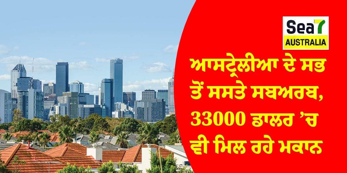 ਆਸਟ੍ਰੇਲੀਆ