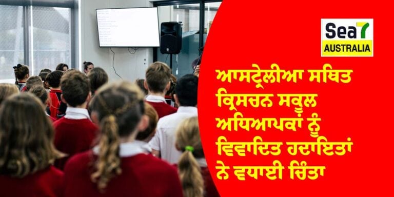 ਆਸਟ੍ਰੇਲੀਆ