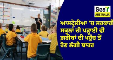 ਆਸਟ੍ਰੇਲੀਆ