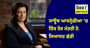 ਆਸਟ੍ਰੇਲੀਆ