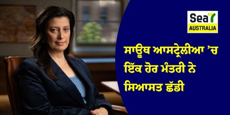 ਆਸਟ੍ਰੇਲੀਆ