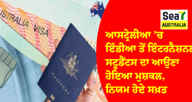 ਆਸਟ੍ਰੇਲੀਆ