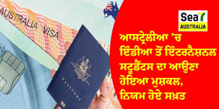 ਆਸਟ੍ਰੇਲੀਆ