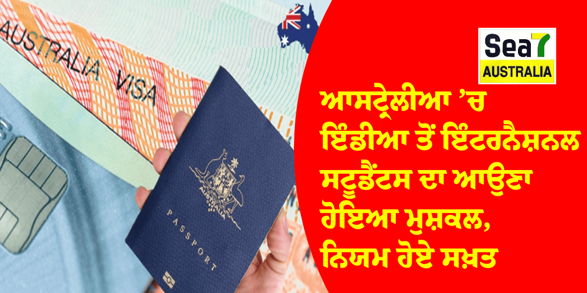 ਆਸਟ੍ਰੇਲੀਆ