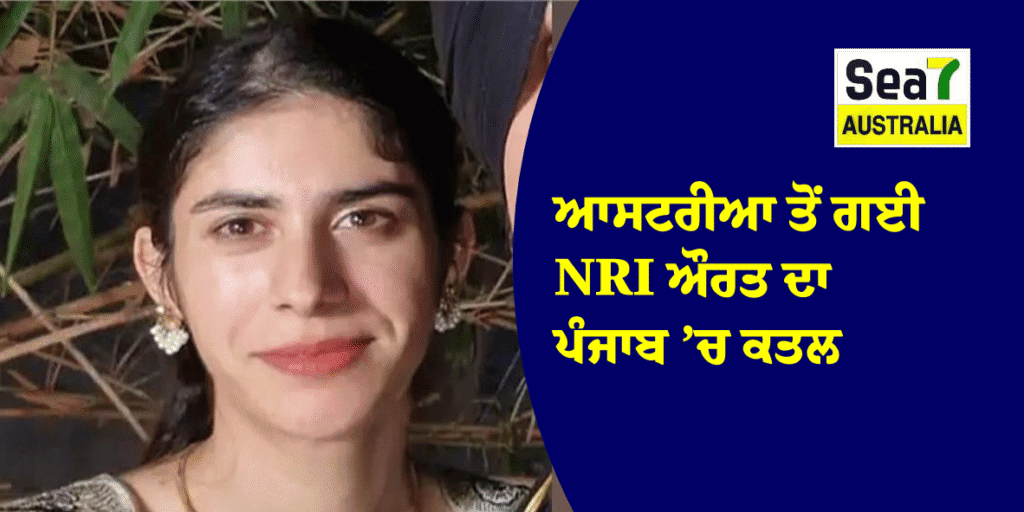 NRI
