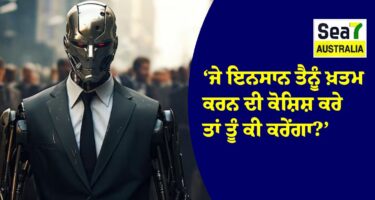 Artificial Intelligence