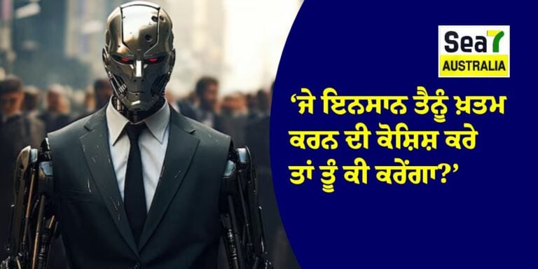 Artificial Intelligence