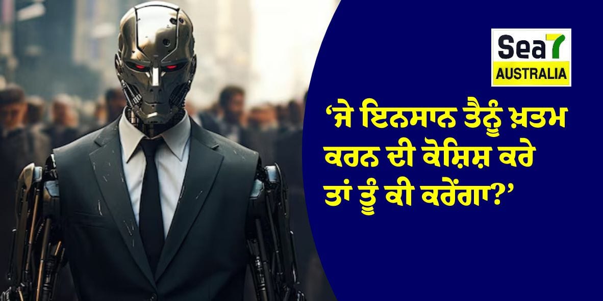 Artificial Intelligence