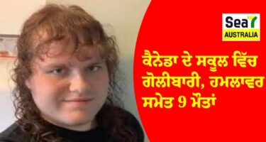 Jesse Van Rootselaar