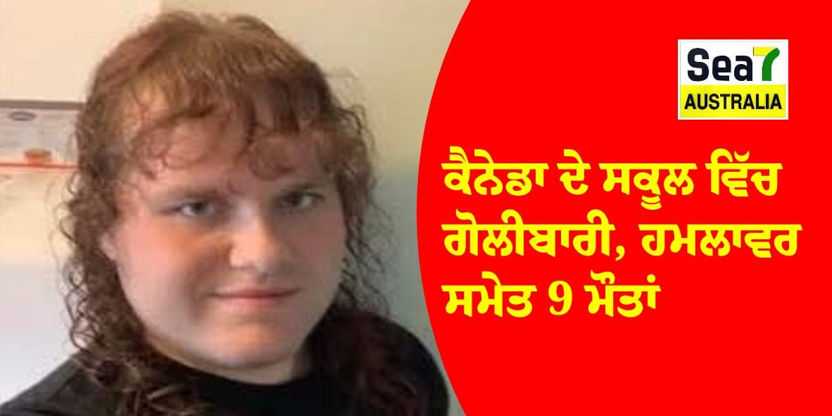 Jesse Van Rootselaar