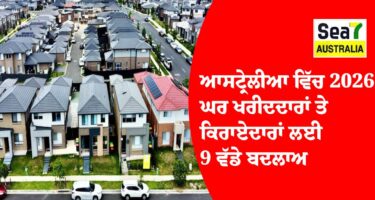 ਆਸਟ੍ਰੇਲੀਆ