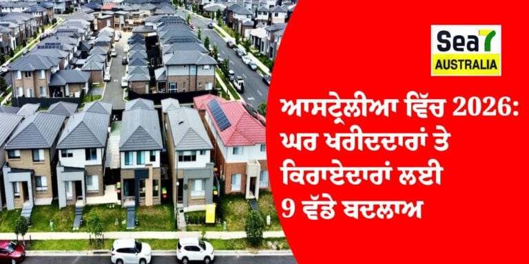 ਆਸਟ੍ਰੇਲੀਆ