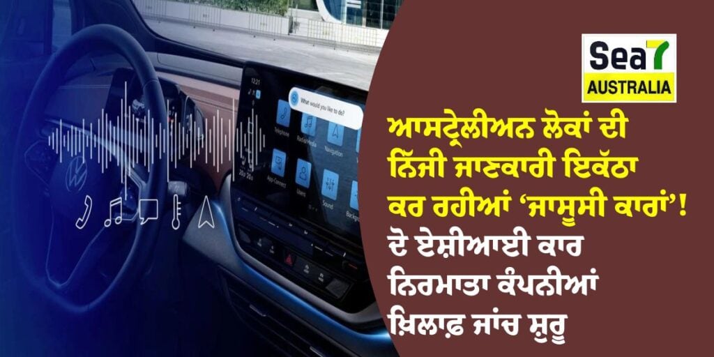 ਆਸਟ੍ਰੇਲੀਅਨ