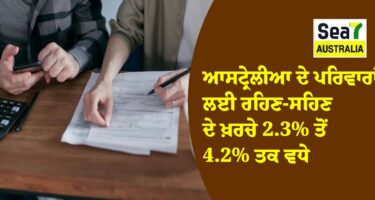 ਆਸਟ੍ਰੇਲੀਆ