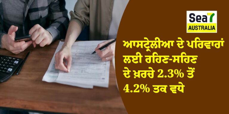 ਆਸਟ੍ਰੇਲੀਆ