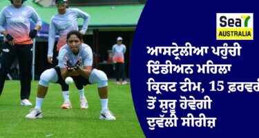 ਆਸਟ੍ਰੇਲੀਆ