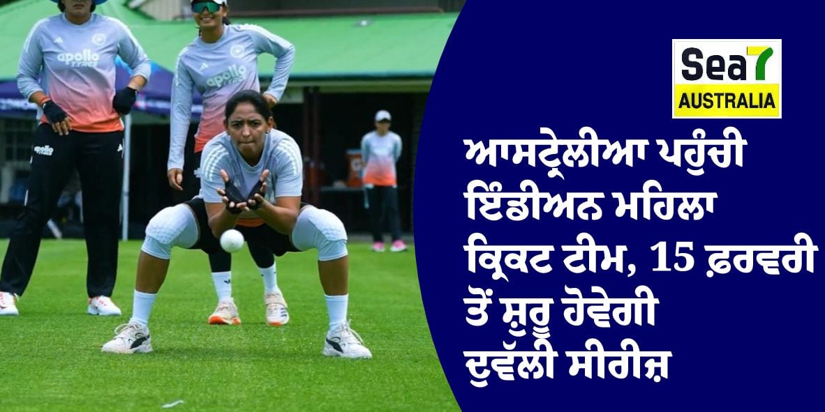 ਆਸਟ੍ਰੇਲੀਆ