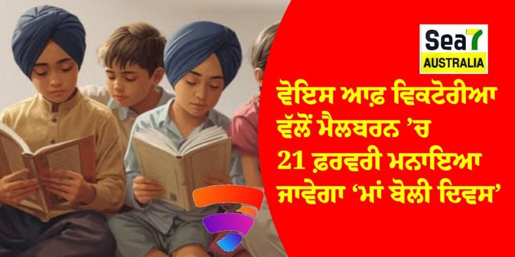 ਆਸਟ੍ਰੇਲੀਆ