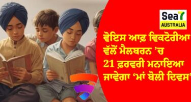 ਆਸਟ੍ਰੇਲੀਆ