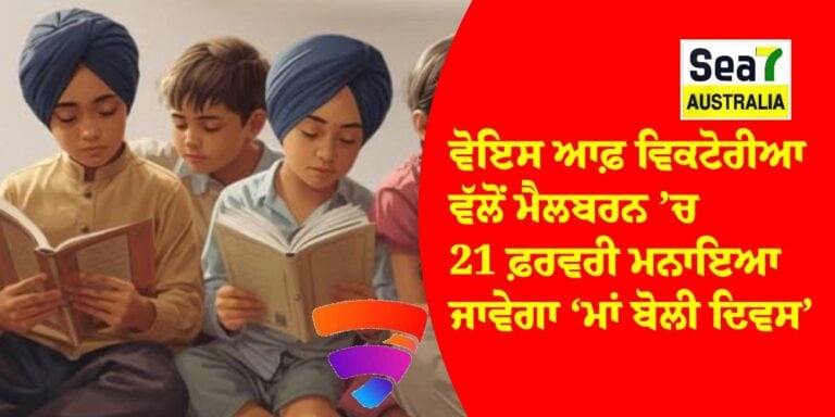 ਆਸਟ੍ਰੇਲੀਆ