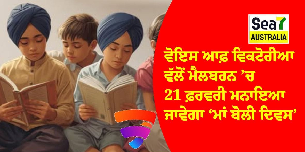 ਆਸਟ੍ਰੇਲੀਆ